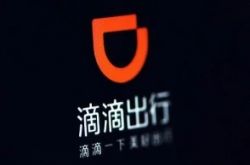 (5分钟科普)济南咨询有限公司_哔哩哔哩-2